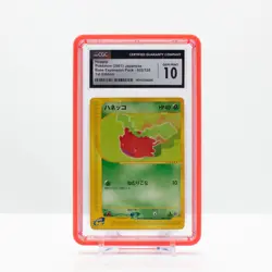 Pokemon Hoppip #002 Expedition Japanese Base Expansion 1st Ed CGC 10 Gem Mint - Image 1