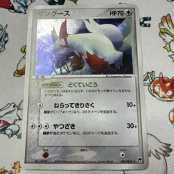 Pokemon Japanese Zangoose Rare Holo Miracle Desert 042/053 MP A72 - Image 1
