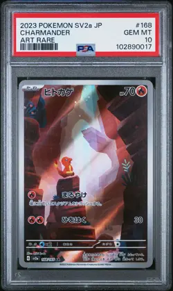 2023 POKEMON JPN SV2A-POKEMON 151 ART RARE #168 CHARMANDER PSA 10 - Image 1