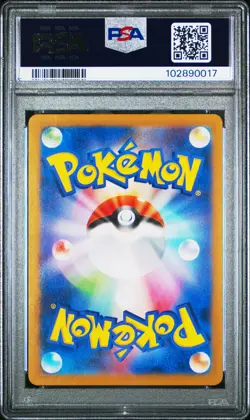 2023 POKEMON JPN SV2A-POKEMON 151 ART RARE #168 CHARMANDER PSA 10 - Image 2