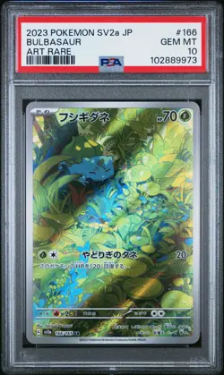 2023 POKEMON JPN SV2A-POKEMON 151 ART RARE #166 BULBASAUR PSA 10 - Image 1