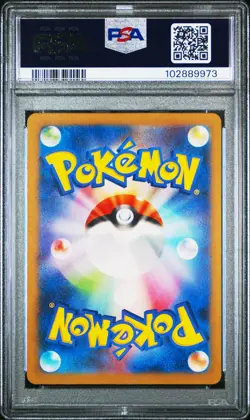 2023 POKEMON JPN SV2A-POKEMON 151 ART RARE #166 BULBASAUR PSA 10 - Image 2