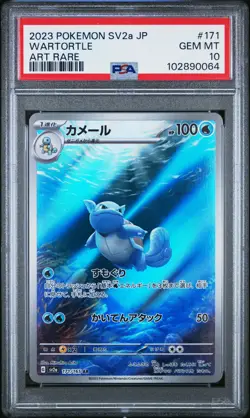 2023 POKEMON JPN SV2A-POKEMON 151 ART RARE #171 WARTORTLE PSA 10 - Image 1