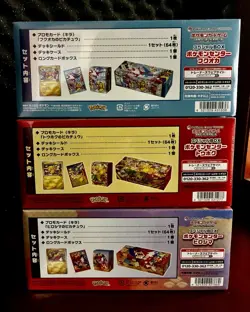 Pokemon Center Tohoku Hiroshima Fukuoka Special Box set w/Promo card Pikachu - Image 2