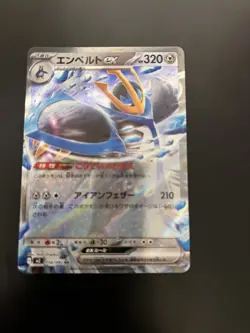 Pokemon Japanese Inferno X M2 Empoleon EX RR 058/080 - NM/M - Image 2