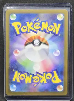 2023 Pokemon Squirtle Art Rare AR 170/165 151 SV2a Japanese Great Condition - Image 2