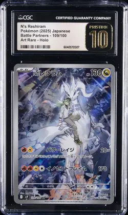 2025 POKEMON BATTLE PARTNERS ART RARE - HOLO - JPN N'S RESHIRAM CGC 10 PRISTINE - Image 1