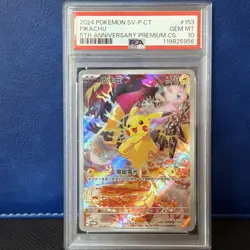 PSA 10 2024 POKEMON PIKACHU 153 SV-P 5TH ANNIVERSARY PROMO TRADITIONAL CHINESE - Image 1