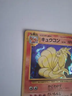 1996 Pokemon Japanese Ninetales Holo Rare #038 - Image 3