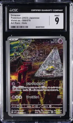 2023 POKEMON VIOLET EX - ART RARE - HOLO - JPN #086/078 DROWZEE CGC 9 - Image 1
