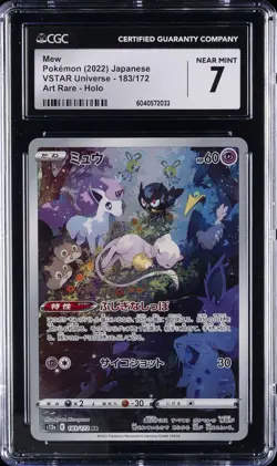 2022 POKEMON VSTAR UNIVERSE - ART RARE - HOLO - JPN #183/172 MEW CGC 7 - Image 1