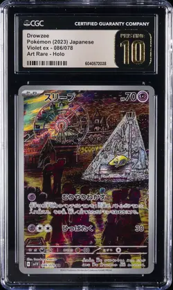 2023 POKEMON VIOLET EX - ART RARE - HOLO - JPN #086/078 DROWZEE CGC 10 PRISTINE - Image 1