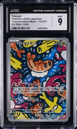 2024 POKEMON TRANSFORMATION MASK - ART RARE - HOLO - JPN TATSUGIRI CGC 9 - Image 1