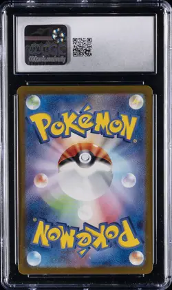 2024 POKEMON TRANSFORMATION MASK - ART RARE - HOLO - JPN TATSUGIRI CGC 6 - Image 2