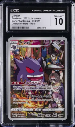 2022 POKEMON DARK PHANTASMA - CHARACTER RARE - HOLO - JPN GENGAR CGC 10 GEM MINT - Image 1