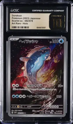 2023 POKEMON SCARLET EX - ART RARE - HOLO - JPN #082/078 DONDOZO CGC 10 PRISTINE - Image 1