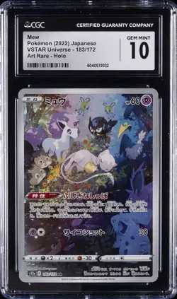 2022 POKEMON VSTAR UNIVERSE - ART RARE - HOLO - JPN #183/172 MEW CGC 10 GEM MINT - Image 1