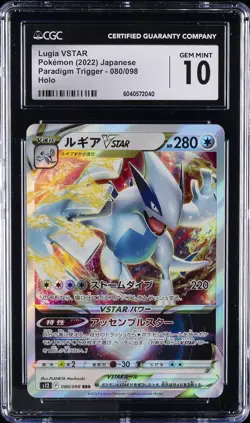 2022 POKEMON PARADIGM TRIGGER - HOLO - JPN #080/098 LUGIA VSTAR CGC 10 GEM MINT - Image 1