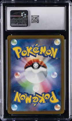 2022 POKEMON PARADIGM TRIGGER - HOLO - JPN #080/098 LUGIA VSTAR CGC 10 GEM MINT - Image 2