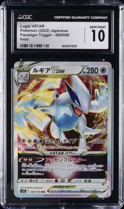 2022 POKEMON PARADIGM TRIGGER - HOLO - JPN #080/098 LUGIA VSTAR CGC 10 GEM MINT - Image 1