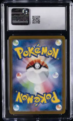 2022 POKEMON PARADIGM TRIGGER - HOLO - JPN #080/098 LUGIA VSTAR CGC 10 GEM MINT - Image 2