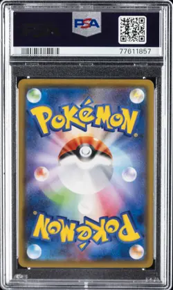 2021 POKEMON JPN SWORD & SHIELD SINGLE STRIKE MASTER FULL ART/TYRANITAR V PSA 10 - Image 2