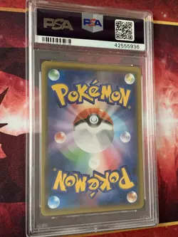 2018 Pokemon Japanese Sun & Moon Ultra Shiny GX Lunala GX #248 PSA 10 💎GEM MINT - Image 2