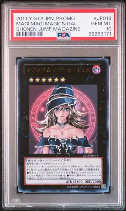 2011 YU-GI-OH! JPN PROMO SHONEN JUMP MAGAZINE MAGI MAGI MAGICIAN GAL PSA 10 - Image 1
