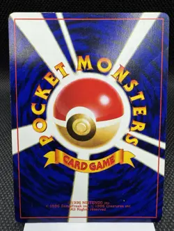 Igglybuff (Japanese) No. 174 - Glossy Movie Promo Pokemon Card PLAYED - Image 2