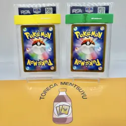 PSA 10 SEQ Plusle 065 Minun 066 AR set SV3a Raging Surf Pokemon Card Japanese - Image 2