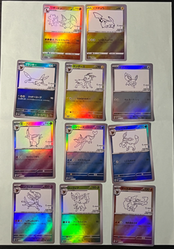 Yu NAGABA x Pokemon Card Game Eevee Promo 11 cards Fan Art Replacement Card - Image 1