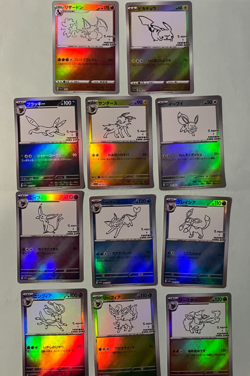 Yu NAGABA x Pokemon Card Game Eevee Promo 11 cards Fan Art Replacement Card - Image 2