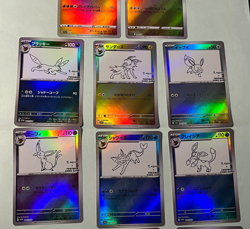 Yu NAGABA x Pokemon Card Game Eevee Promo 11 cards Fan Art Replacement Card - Image 5
