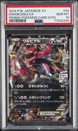 2014 POKEMON JPN XY PROMO POKEMON CARD GYM PACK #44 KROOKODILE EX PSA 10 - Image 1