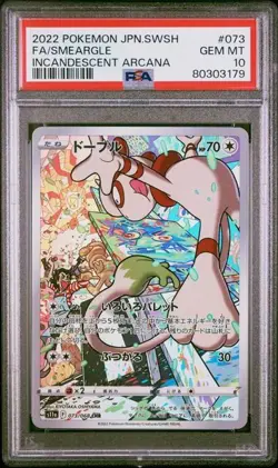 Smeargle CHR 073/068 Full Art Incandescent Arcana Japanese Pokemon Card PSA 10 - Image 1