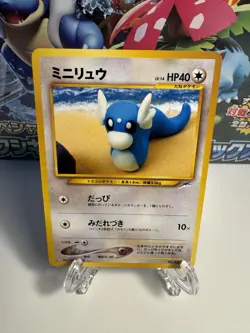 [NM] Dratini - No. 147 - Japanese Pokemon Card - Neo Destiny - TCG - Image 1