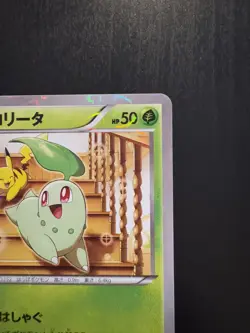 Chikorita 001/032 Pokemon Card TCG X&Y Cp3: Pokekyun Collect (Jp) 1st. Ed. - Image 5