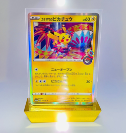 Kanazawa Pikachu 144/S-P Pokemon Center PROMO 2020 Pokemon TCG Japan (NM-) - Image 1