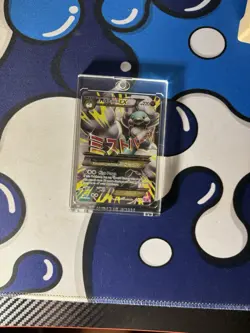 Pokemon Card M Altaria EX 121/124 Full Art - XY Roaring Skies-Ultra Rare Holo NM - Image 3