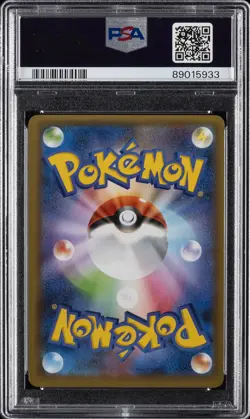 2021 POKEMON JPN PROMO CARD PACK 25TH ANV ED #001 CHARIZARD-HOLO PSA 9 - Image 2