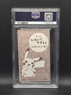 Pokemon MC Business Card XY Mega Audino Poncho Pikachu Mega Tarunne PSA 9 - Image 2