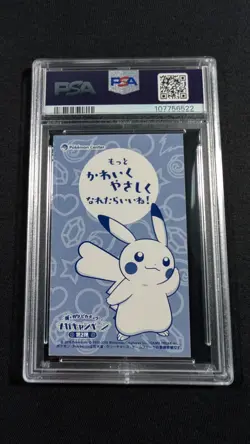 Pokemon Japanese Mega Audino Poncho Pikachu PSA 9 MINT Business Card - Image 2