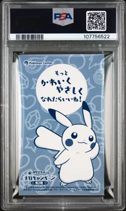 Pokemon Japanese Mega Audino Poncho Pikachu PSA 9 MINT Business Card - Image 4