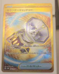 Three (3) Pokemon TCG Gold Cards (Mew) In NM/M Condition - Image 4