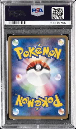 2005 POKEMON JPN PROMO SPRING BATTLE ROAD LOTTERY #61 LATIAS PSA 8 - Image 2