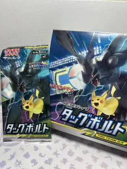 Japanese Pokemon TCG - Tag Bolt [SM9] (1) Sealed Booster Pack! ⚡⚡⚡⚡ - Image 1