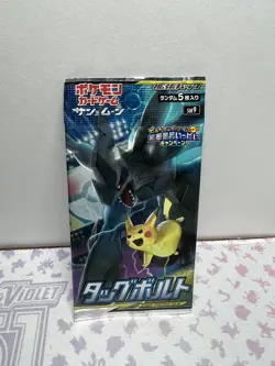 Japanese Pokemon TCG - Tag Bolt [SM9] (1) Sealed Booster Pack! ⚡⚡⚡⚡ - Image 2