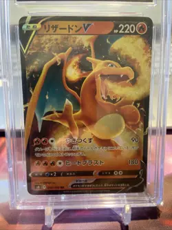 Charizard V Pokemon 2022 Japanese Star Birth 014/100 Graded Slab CGC Pristine 10 - Image 2