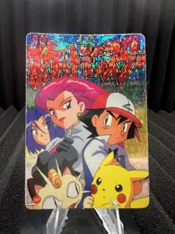 Pokemon Vintage Pocket Monsters Vending HOLO Prism Sticker Bandai 1999 Nintendo - Image 1