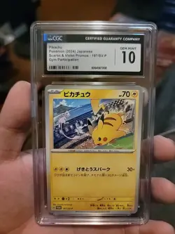 Pokemon Pikachu TCG 2015 EX XY84 Black Star Promo Card / Jp Pikachu - Image 3